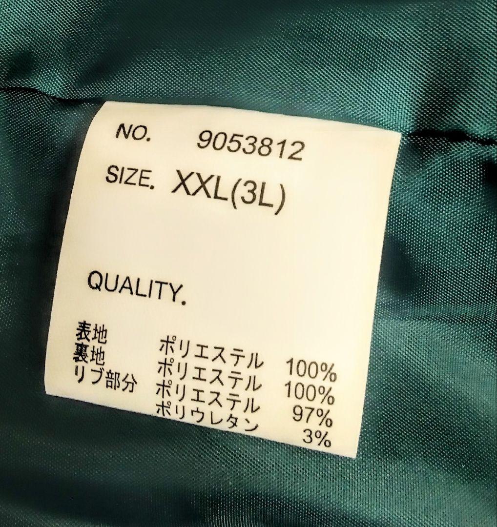 新品未使用タグ付　朧【おぼろ】歌舞伎柄スカジャン　3Ｌ