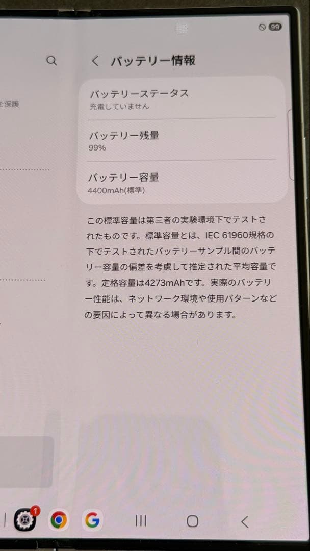Samsung Galaxy Z Fold6 512G 韓国版