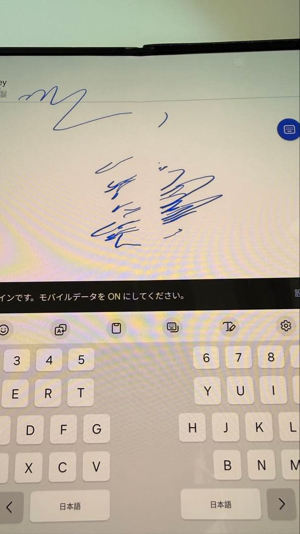 Samsung Galaxy Z Fold6 512G 韓国版