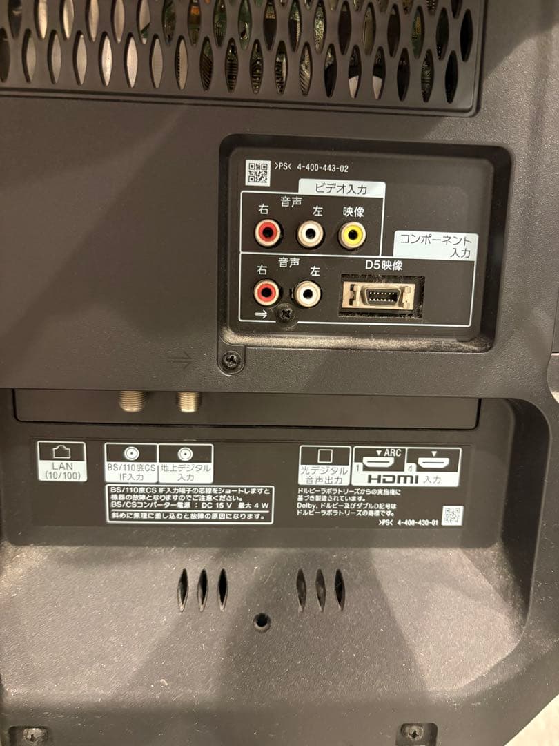 SONY BRAVIA KDL-32EX550 32型 液晶テレビ ディスプレイ