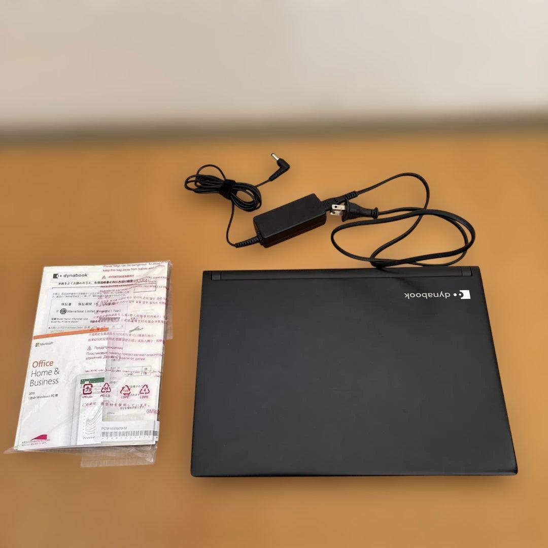 ダイナブック 13.3型ノート i7 Win11  オフィス2019付