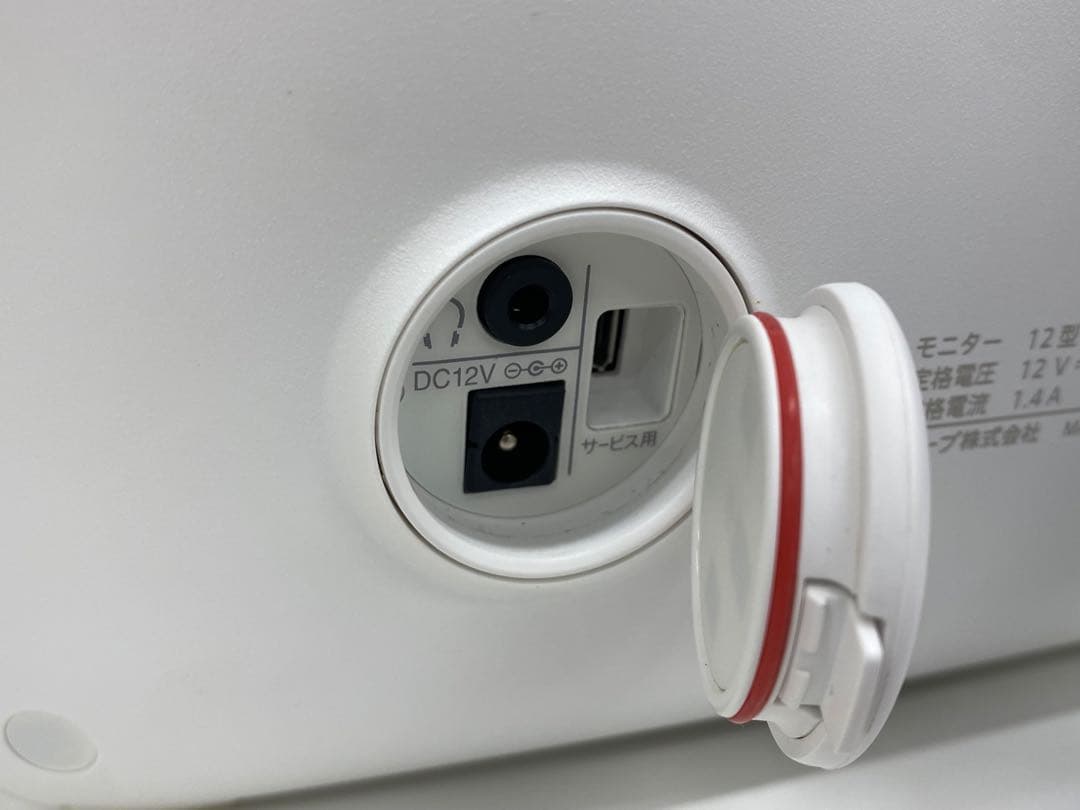 SHARP シャープAQUOS 液晶テレビ 2T-C12AF 防水テレビ