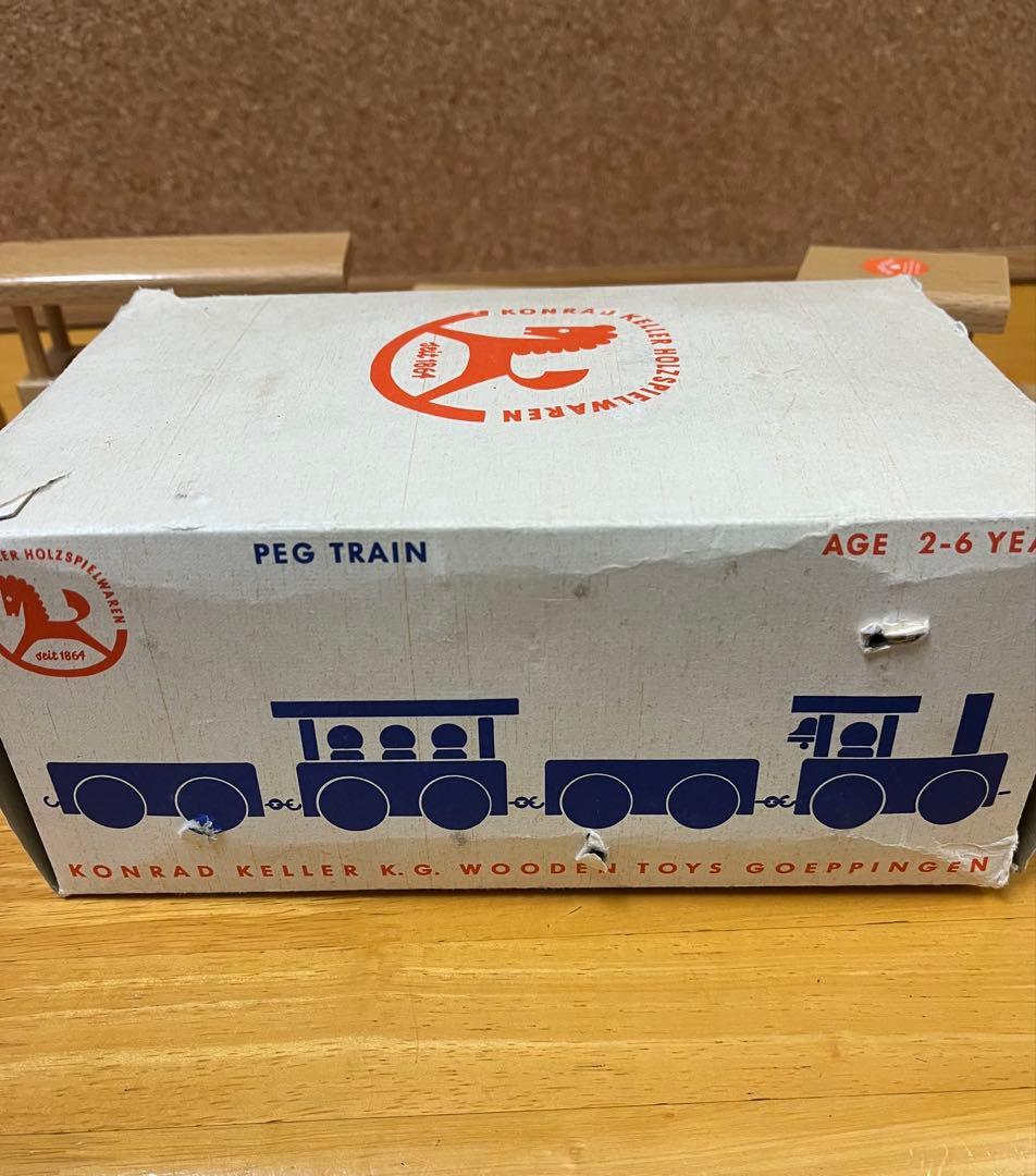 コッペパン 様専Konrad Keller社ケラー社　汽車ヴンテージ西ドイツ製