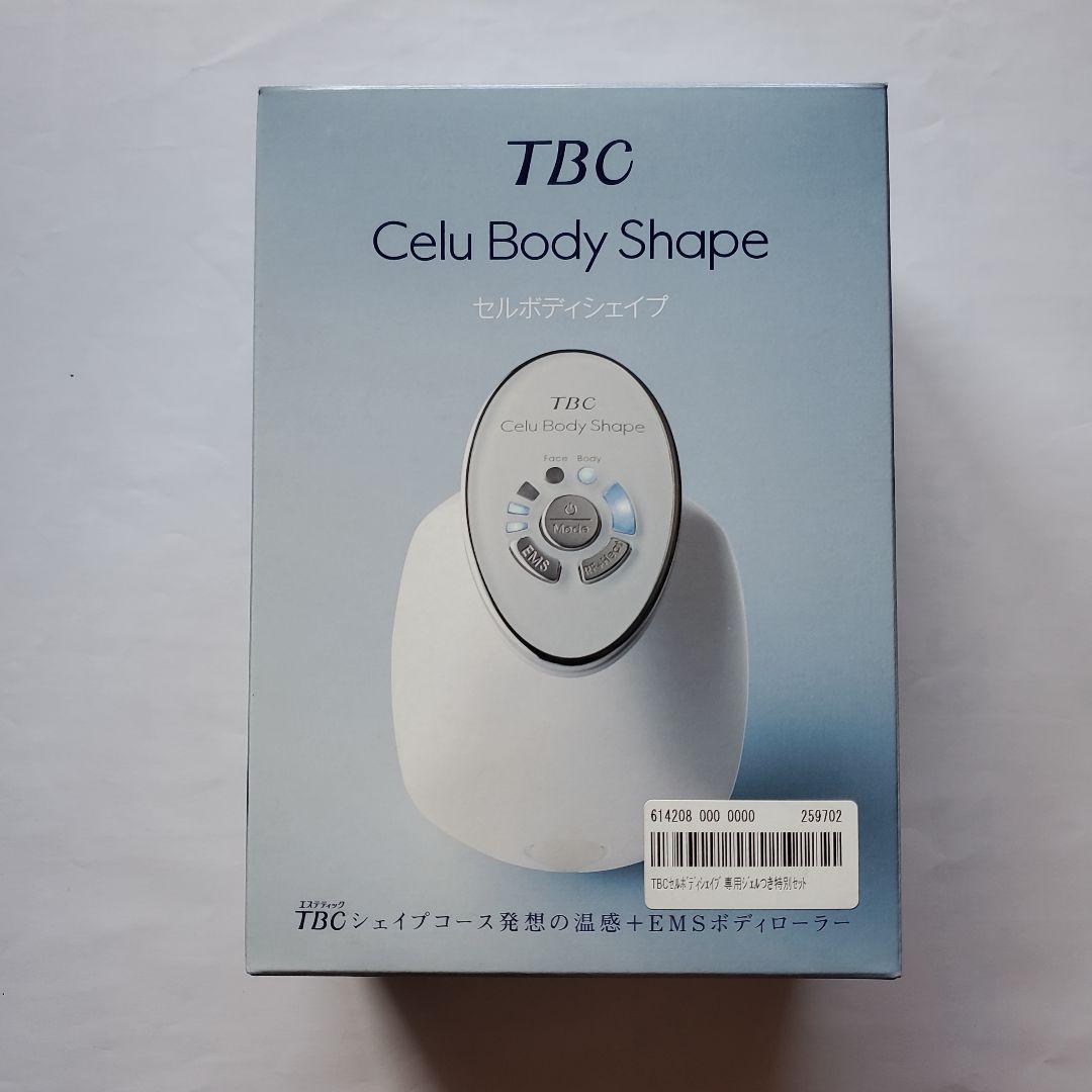 【お買い得】TBC 家庭用美容器　　　　「セルボディシェイプ」