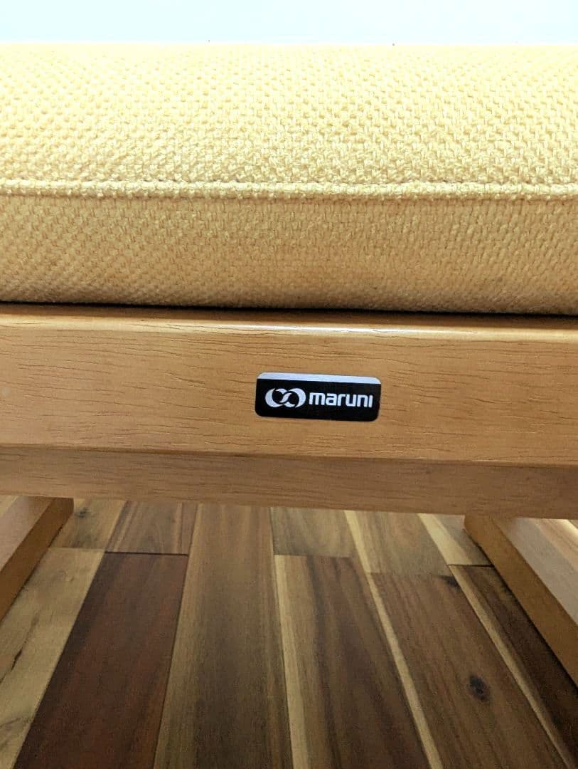 maruni マルニ木工　オットマン　スツール