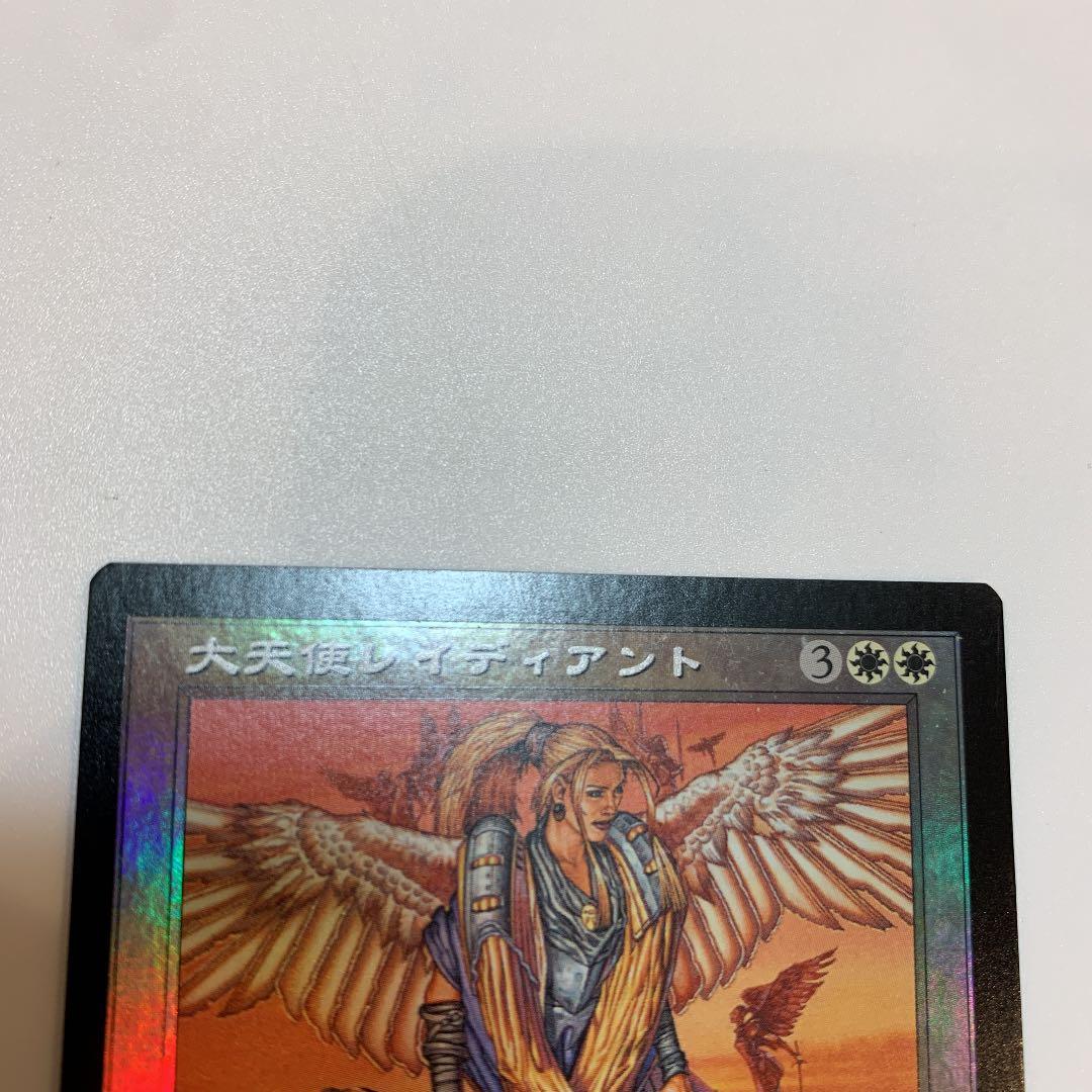 MTG 大天使レイディアント　foil 美品　日本語1 値下げ
