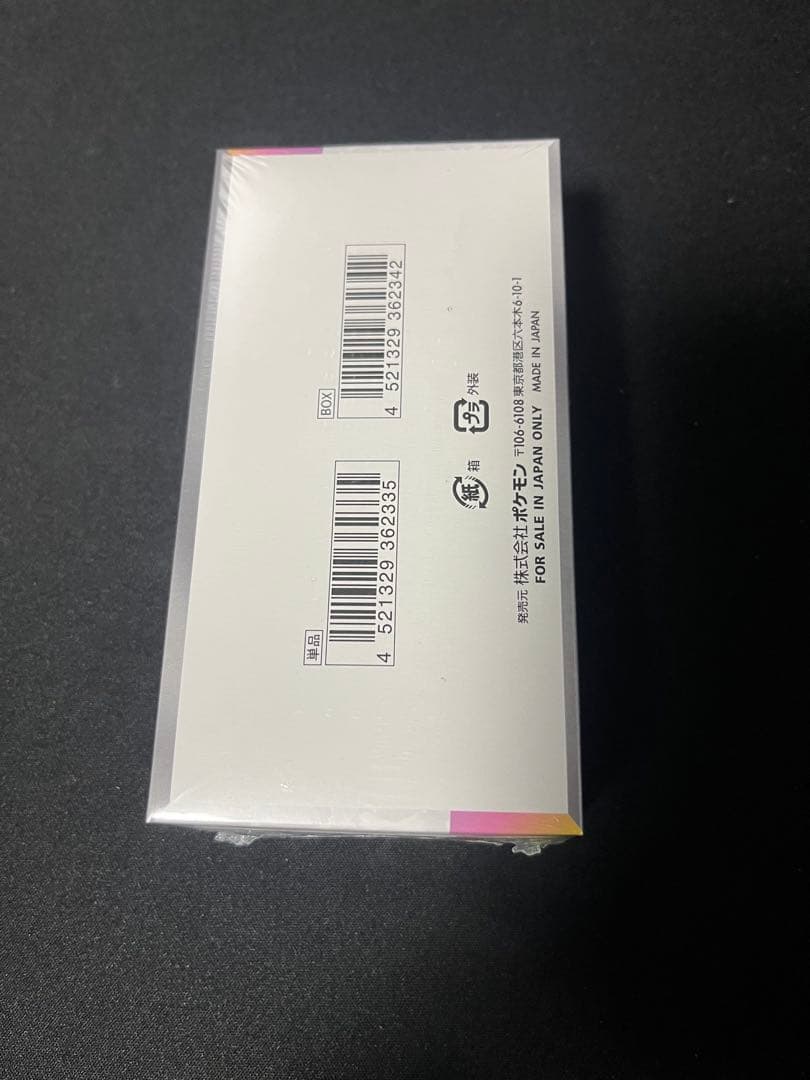 テラスタルフェス　シュリンク付き　1box