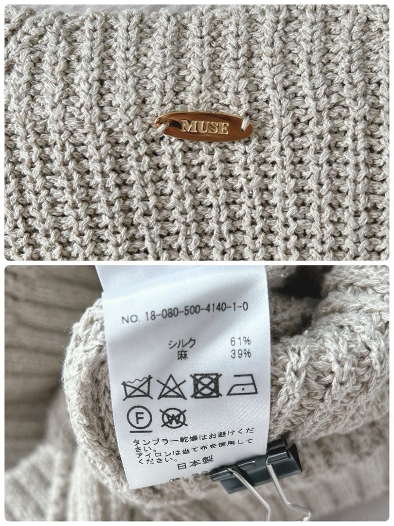 ドゥーズィエムクラス★Lily Linen アゼプルオーバー　シルク　麻　ニット