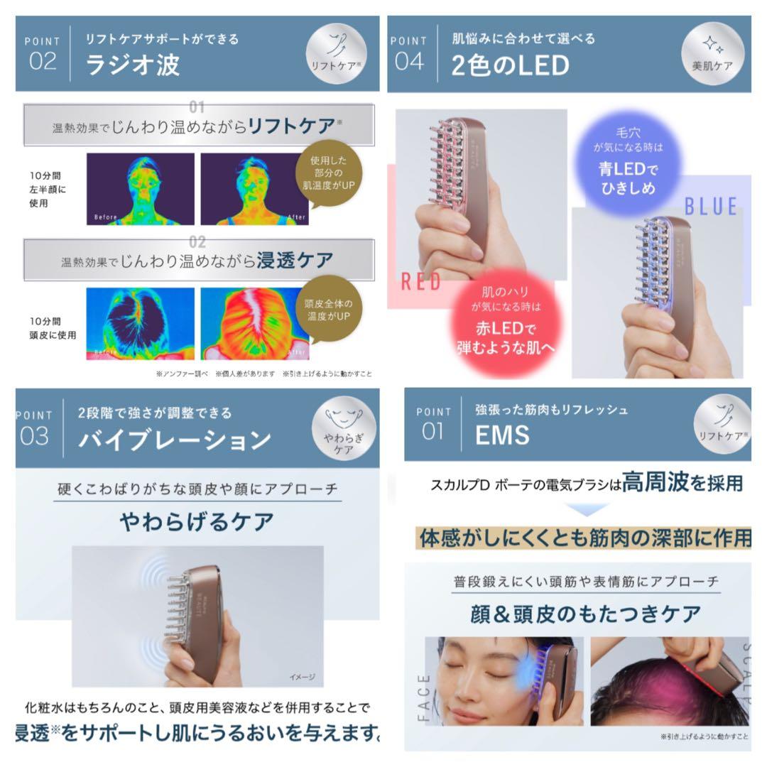 ANGFA SCALP D BEAUTE スカルプ電気ブラシ　KKS-189