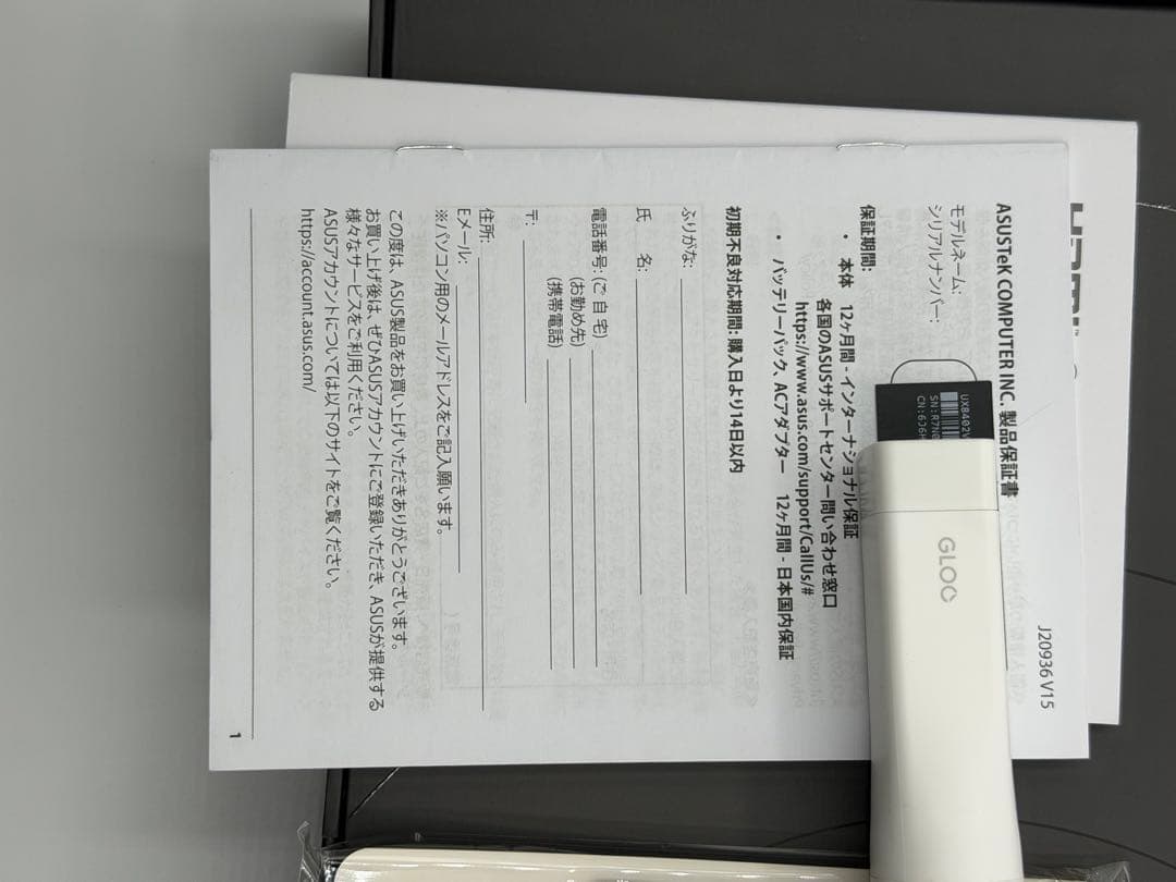 Windowsノート本体 Zenbook Pro 14 Duo OLED i9/32GB/RTX4050