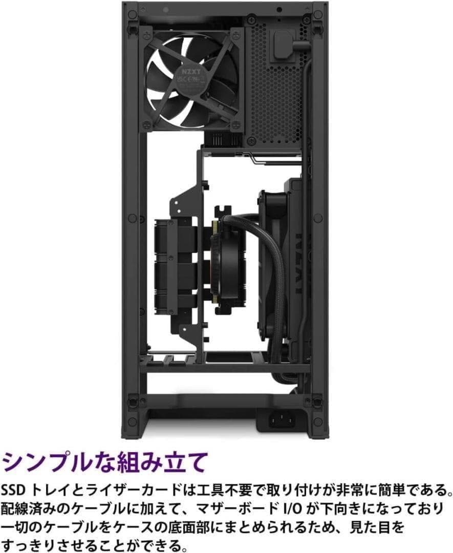 新品未開封 NZXT H1 Version2 PCケース CS-H11BW-JP