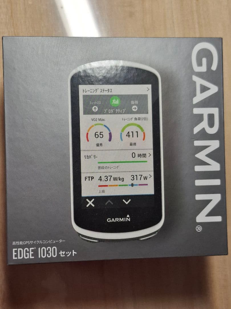 Garmin Edge 1030 サイクルコンピューター