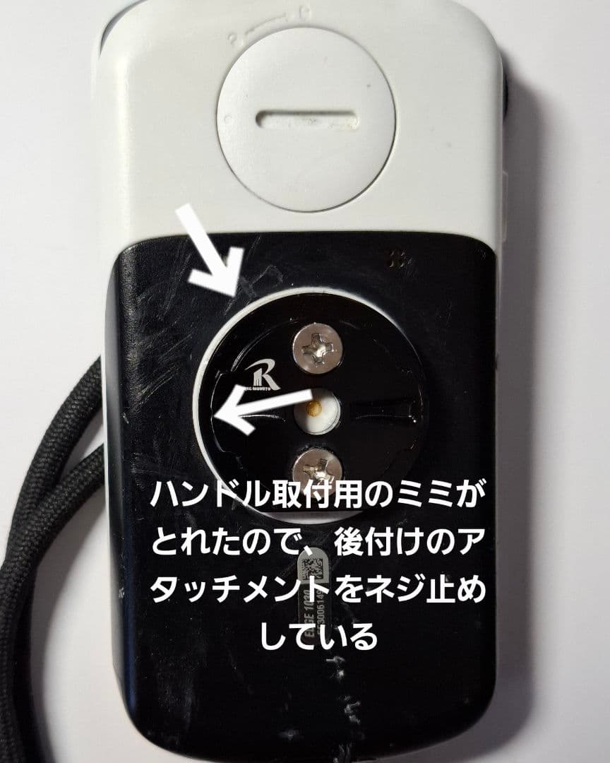 Garmin Edge 1030 サイクルコンピューター