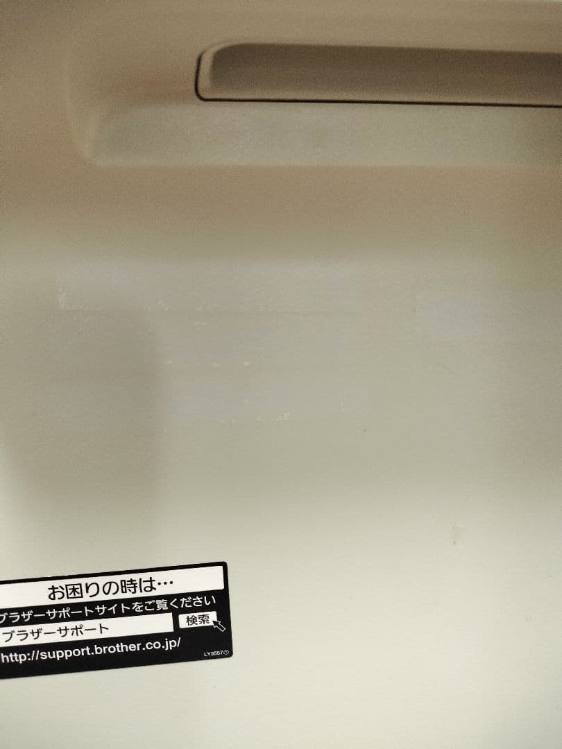 Brother MFC-L9570CDW プリンター本体 ジャンク品