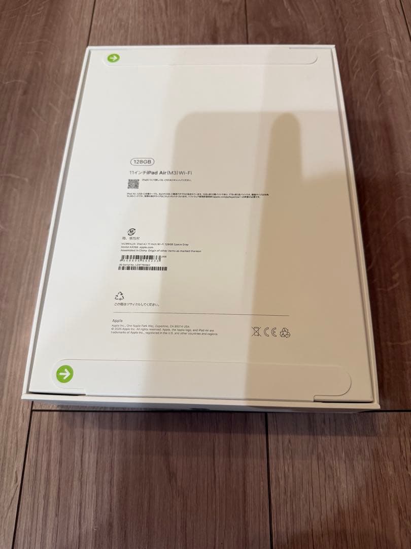 Apple iPadAir 11インチ　M3 第7世代　スペースグレー