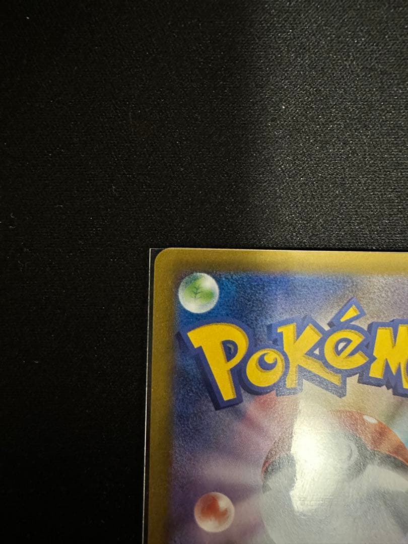 ポケモン　メカピクシー　ＥＸ　エラー