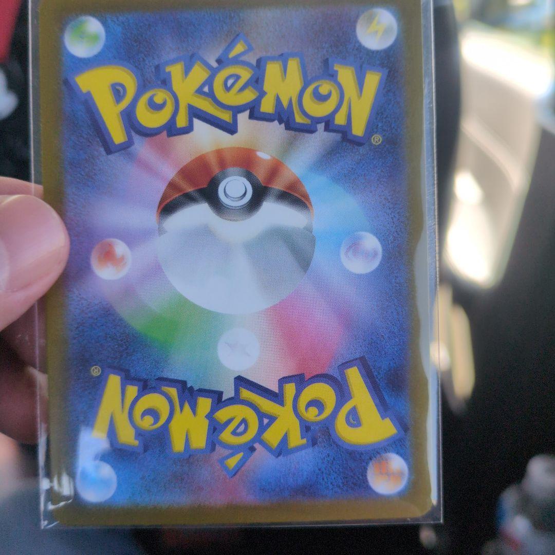 ボスの指令 サポート トレーナーカード