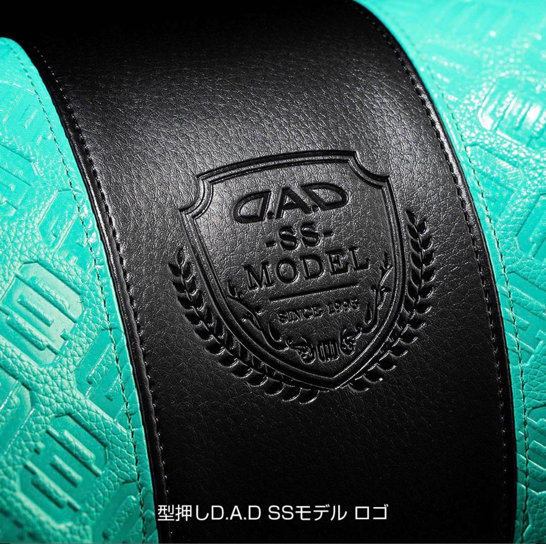 【定価１個6006円】DAD SSモデル ネックパッド ブルー 2個セット