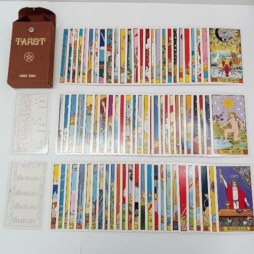 タロットカードと本 初版 アレクサンドリア・木星王 大陸書房