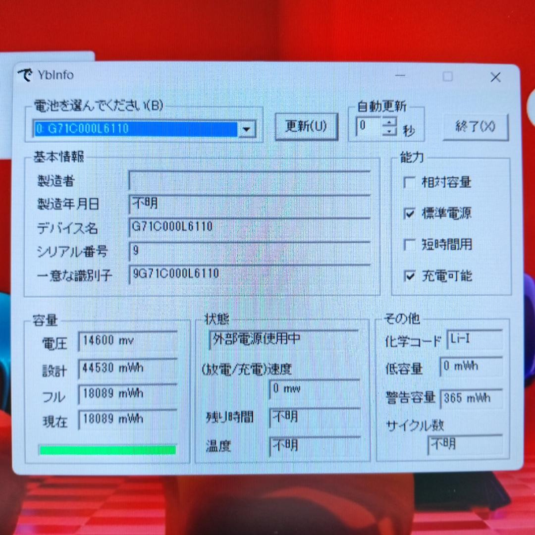 Windowsノート本体 TOSHIBA B65/H i3 8GB SSD128 Win11 Office