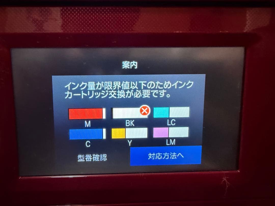 【美品】EPSON EP-882AR インクジェットプリンター