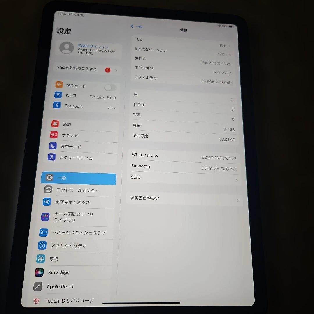 Apple iPad Air（第4世代） 64GB スペースグレー 本体
