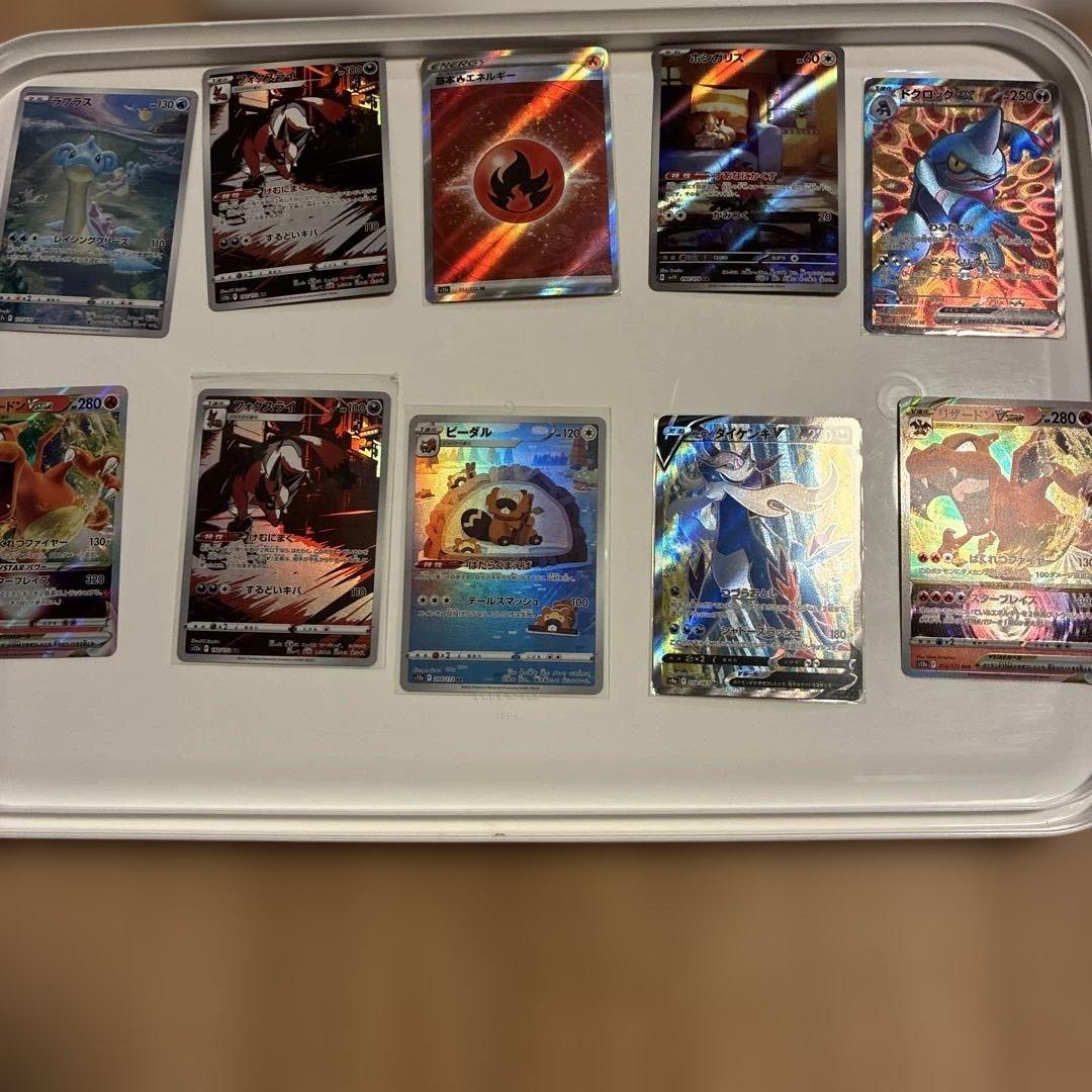 ポケモンカード AR V VSTAR VMAX SR HR などなど ナンジャモ