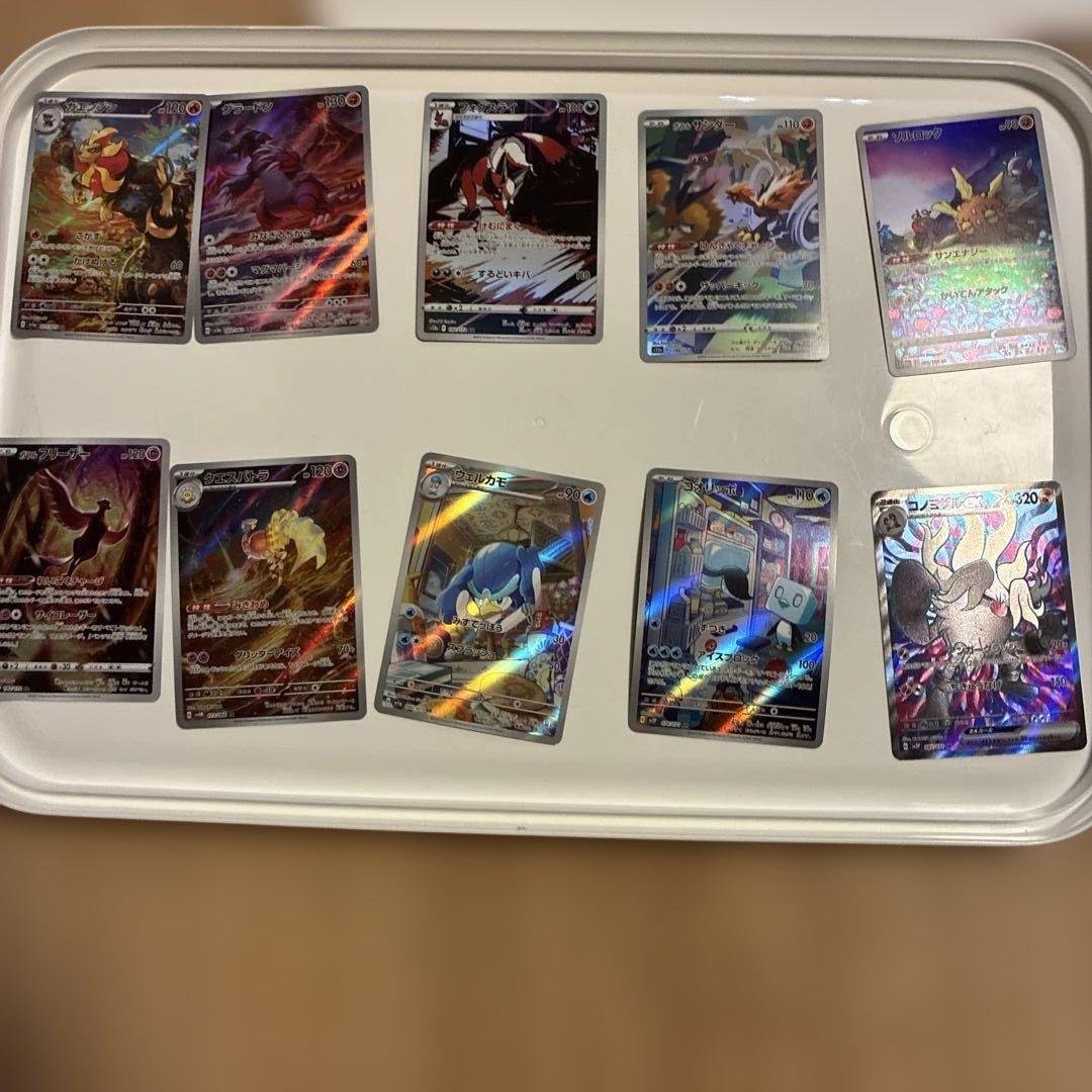 ポケモンカード AR V VSTAR VMAX SR HR などなど ナンジャモ