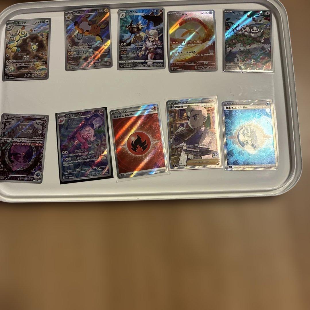 ポケモンカード AR V VSTAR VMAX SR HR などなど ナンジャモ