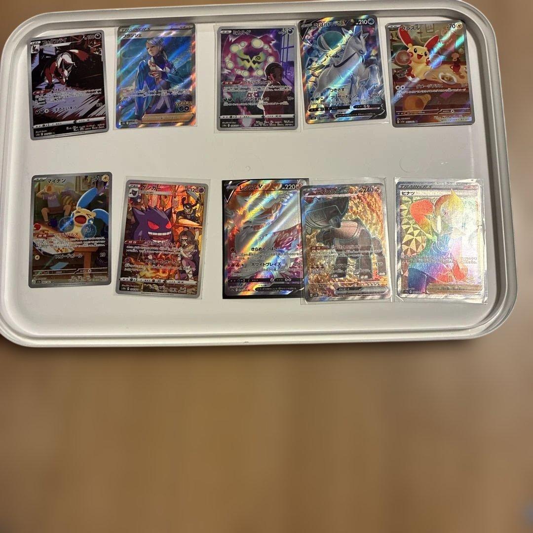 ポケモンカード AR V VSTAR VMAX SR HR などなど ナンジャモ