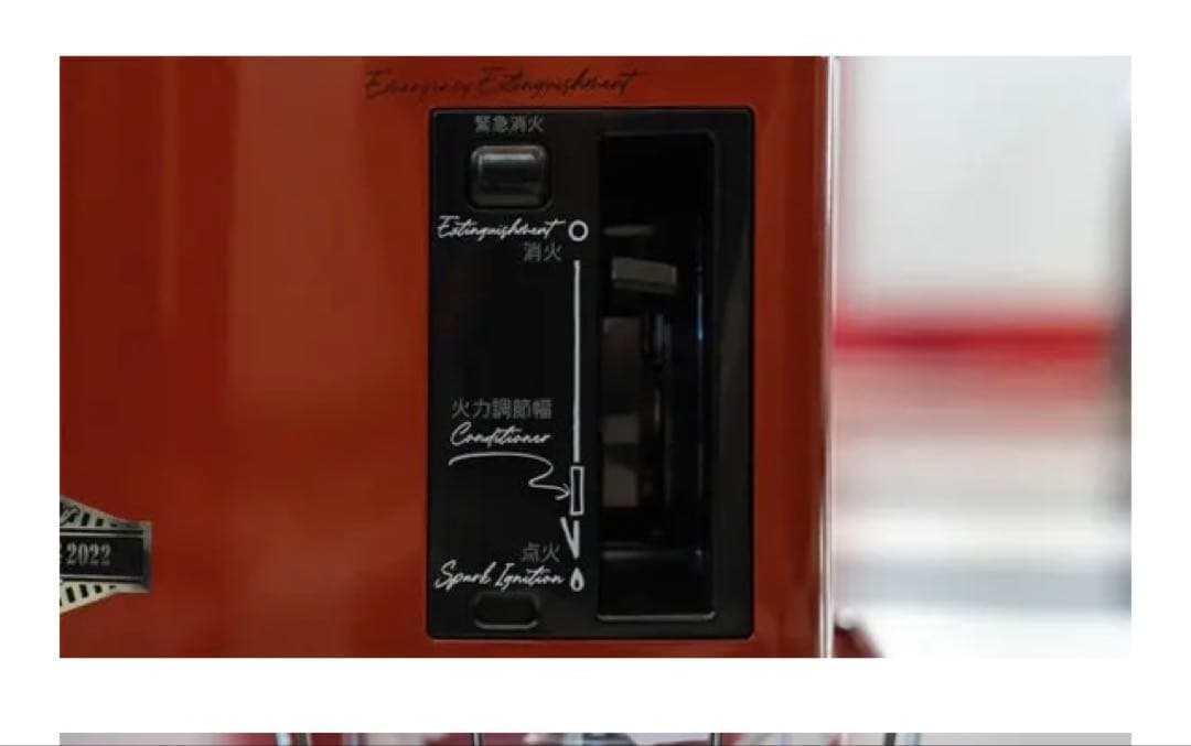 Toyotomi 石油ストーブ 2022 赤