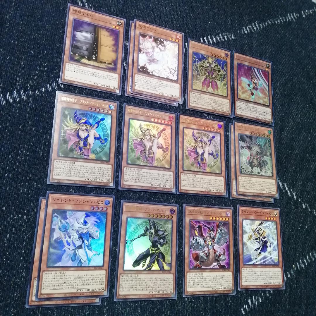 遊戯王　デッキ　光の黄金櫃　デッキ　ブラックマジシャンガール　[04533]