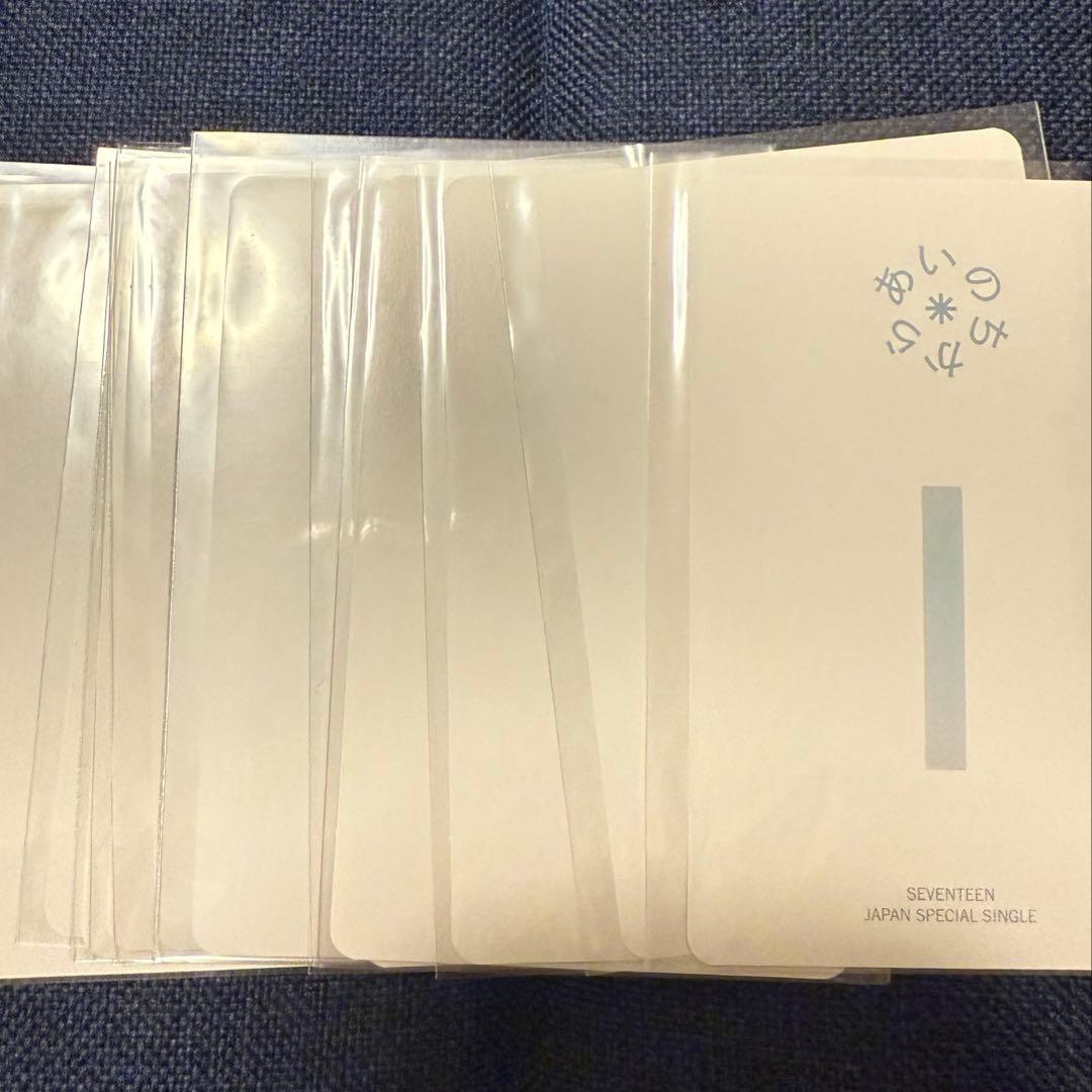 SEVENTEEN あいのちから 通常盤 トレカ コンプリート