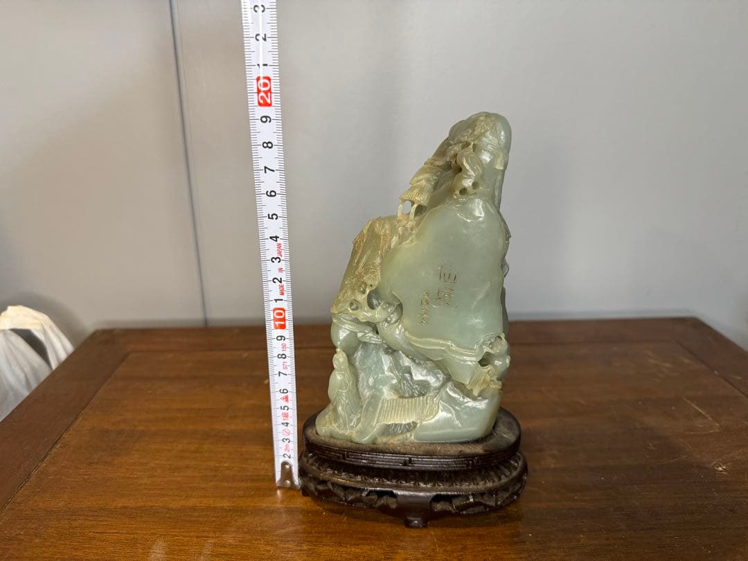 中国古董 骨董 和田玉 青玉 山石擺件 希少品 【仙境】 中国80年代