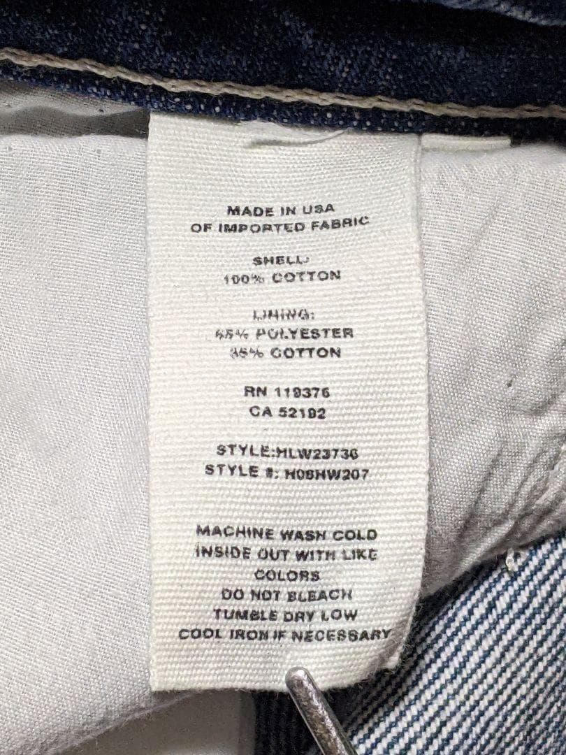 HELMUT LANG☆TACKED CROP FLARE ジーンズ★W26