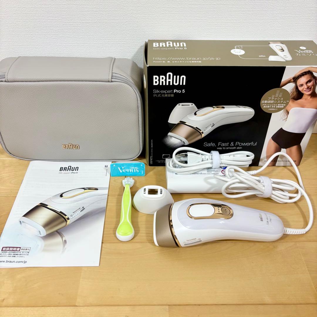 ブラウン 光美容器 シルクエキスパート PL-5157