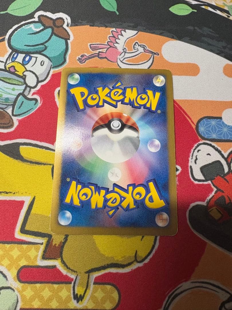 レシラム　ur ebb