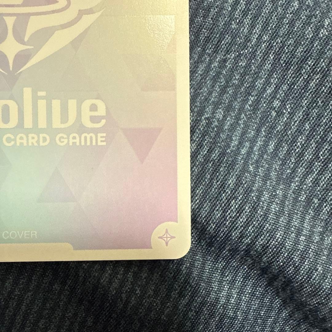 ホロカ　百鬼あやめsec