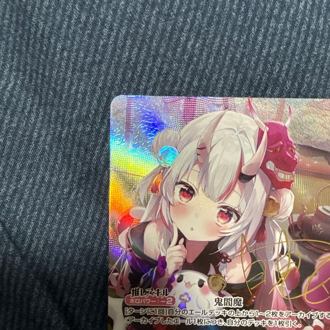 ホロカ　百鬼あやめsec