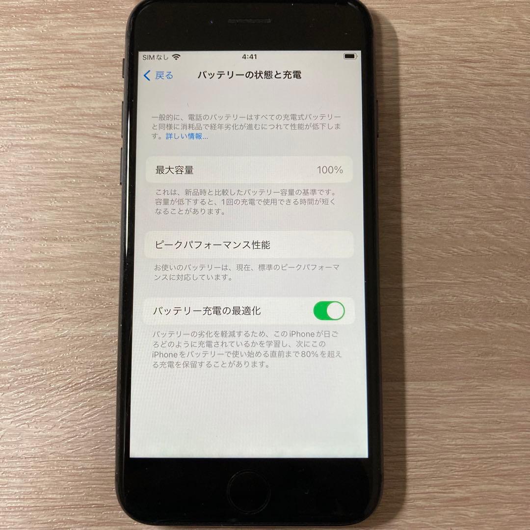 iPhone8 64GB バッテリー100% SIMフリー ドコモ制限あり