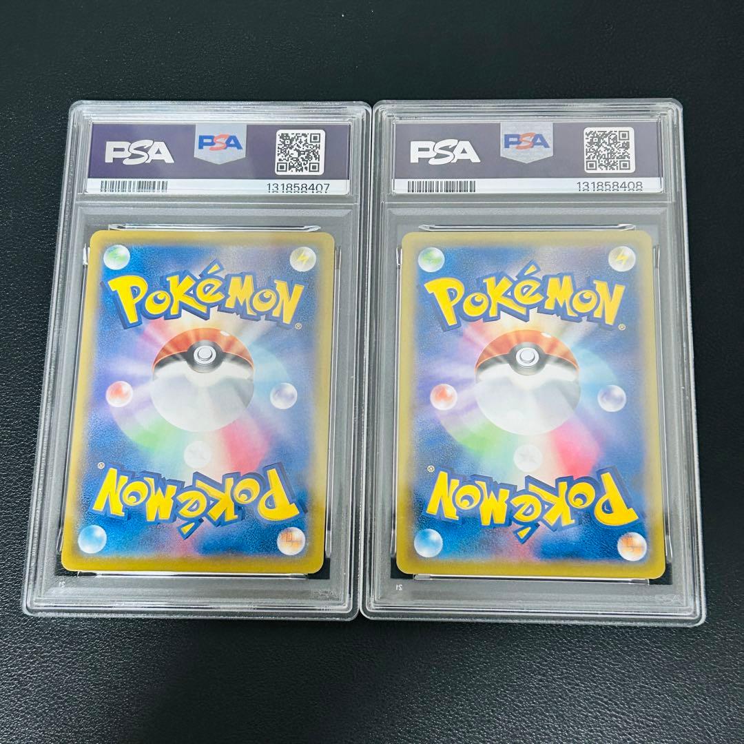 PSA10 なみのりピカチュウV そらをとぶピカチュウV 連番 ポケモン ポケカ