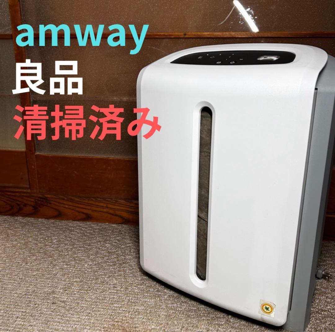 アトモスフィアミニ ATMOSPHERE MINI 空気清浄機 アムウェイ