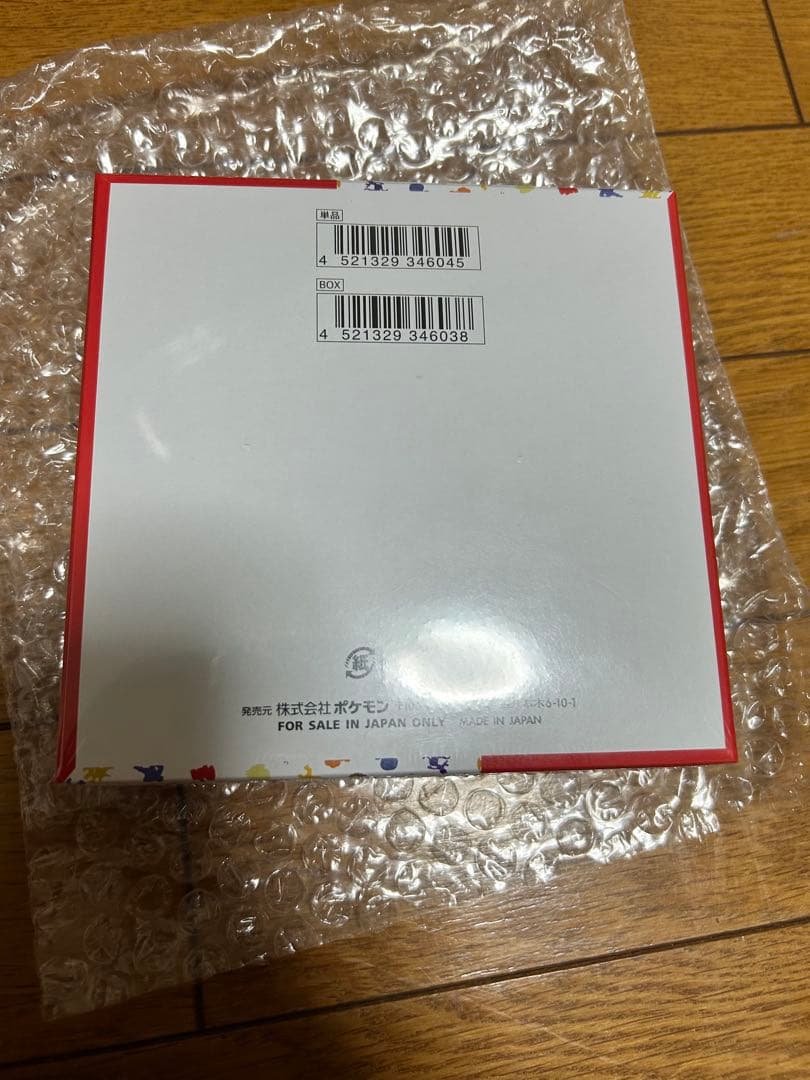 【新品未開封】　ポケモンカード151 シュリンク付きBOX