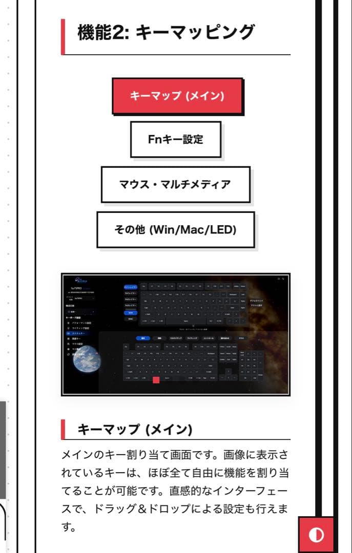 EverGlide Su75 Pro ホワイト キーボード おしゃれ