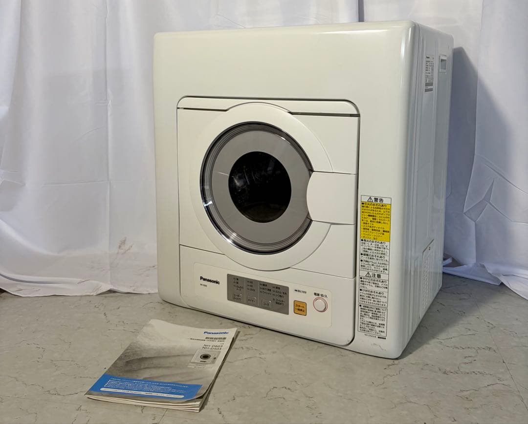 ④【送料込み】パナソニック 衣類乾燥機 NH-D503-W 2024年製 5kg