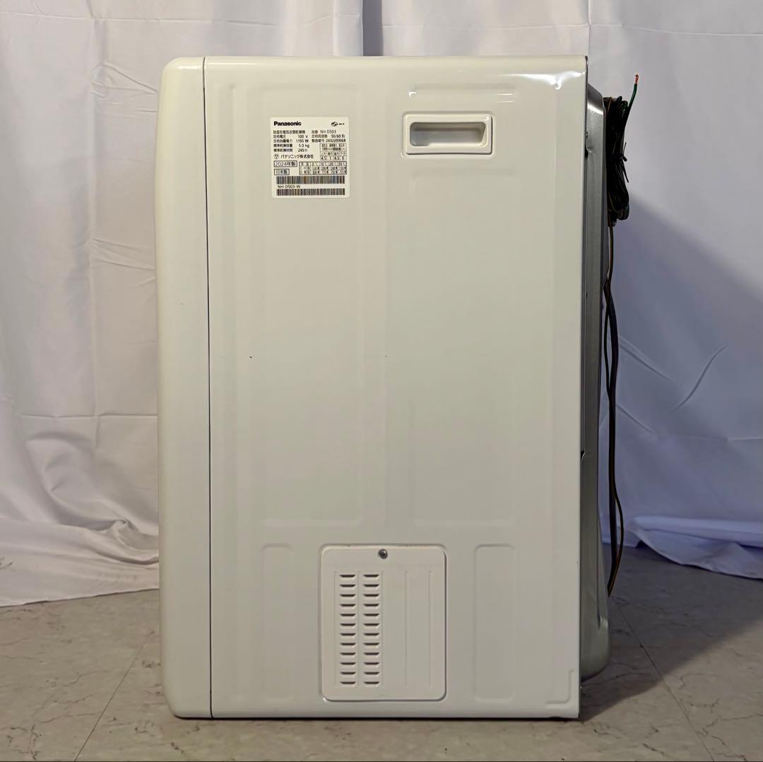 ④【送料込み】パナソニック 衣類乾燥機 NH-D503-W 2024年製 5kg