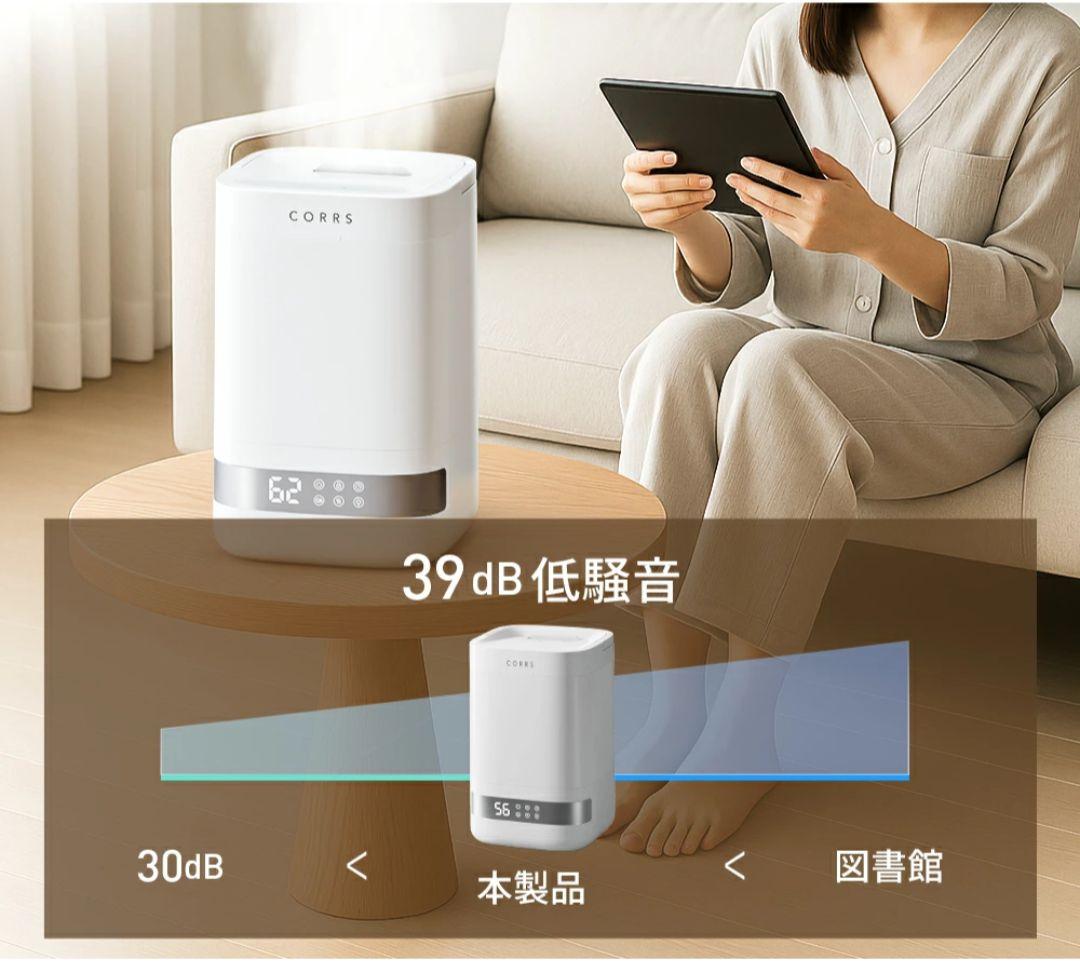 加湿器 4.0L　大容量 スチーム式加湿器　上から給水 卓上加湿器 お手入れ簡単