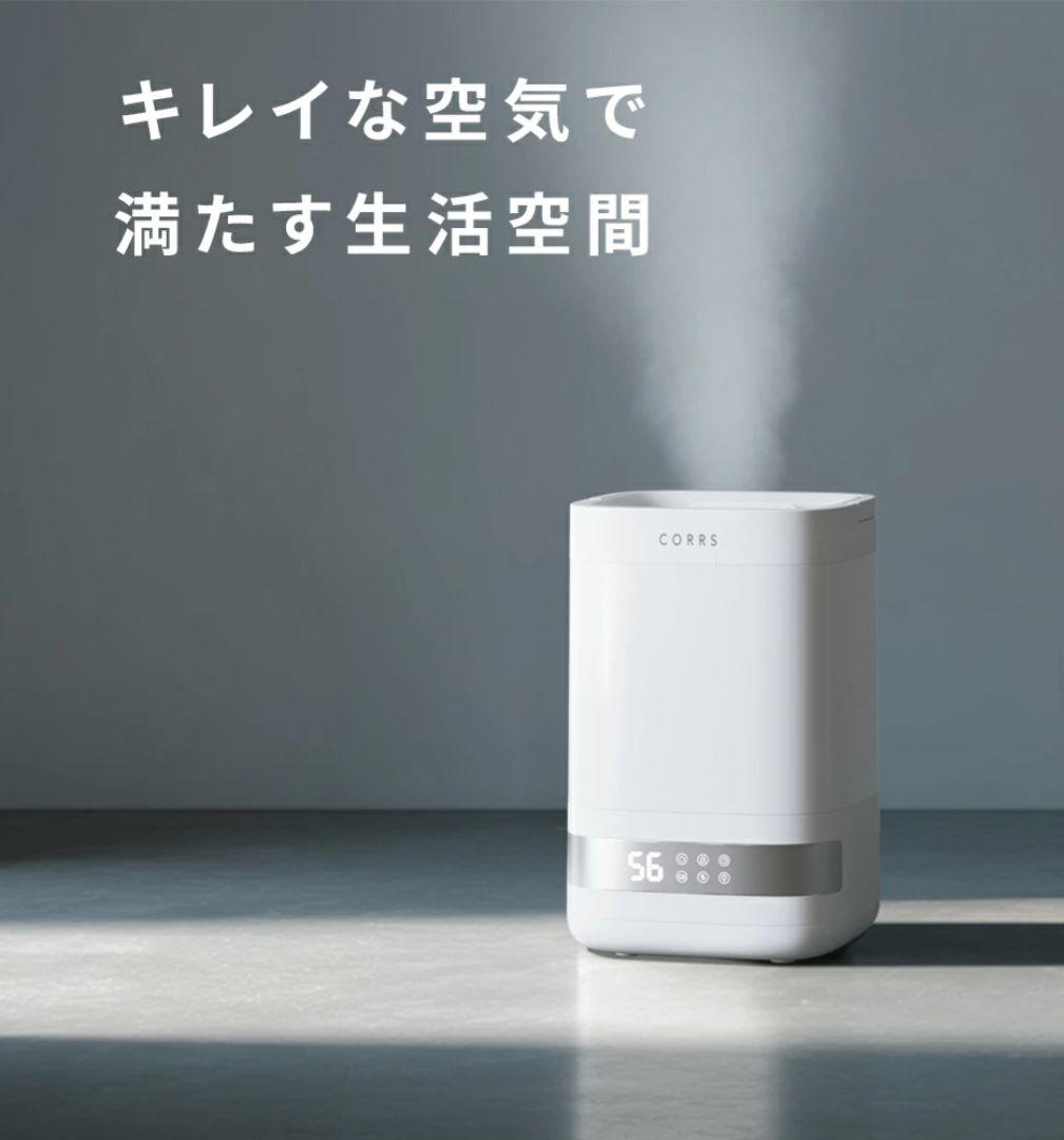 加湿器 4.0L　大容量 スチーム式加湿器　上から給水 卓上加湿器 お手入れ簡単