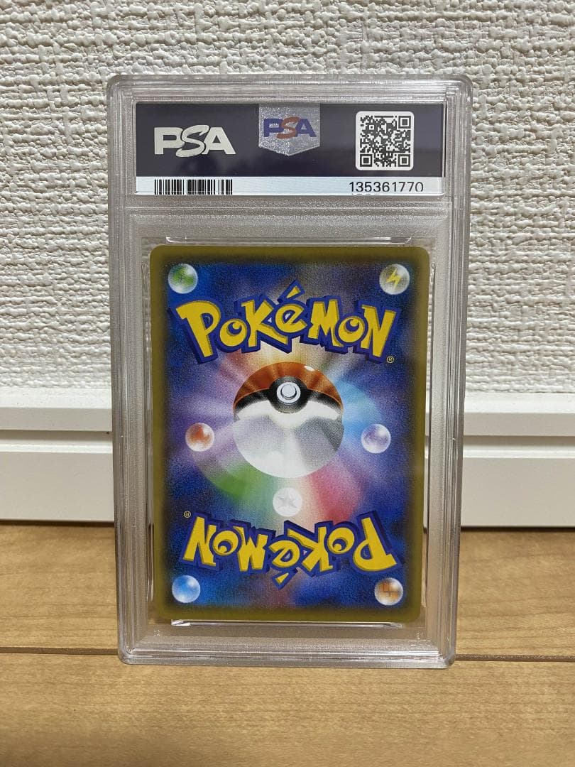 【PSA10】yu nagaba ピカチュウ プロモ