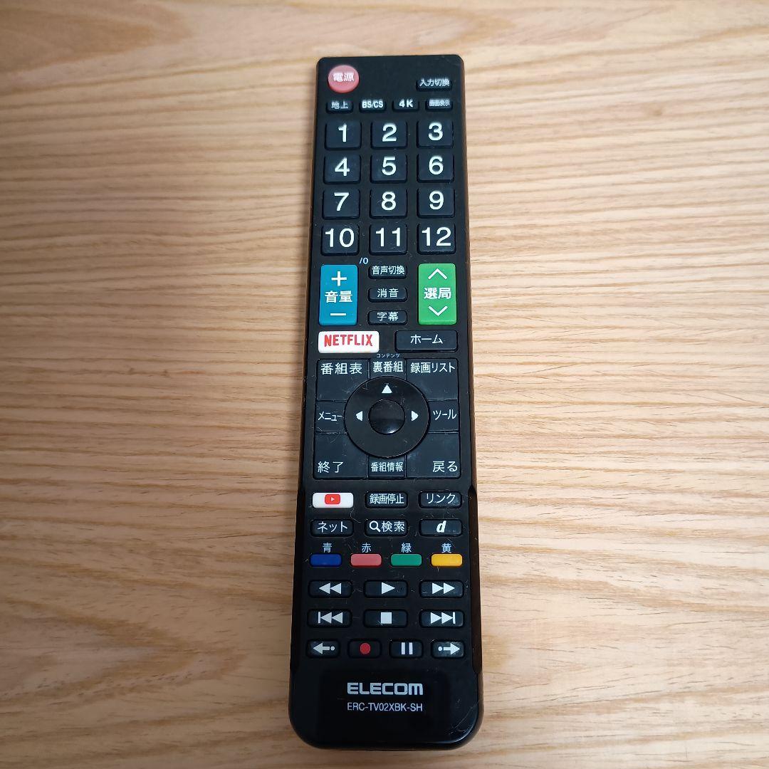 SHARP AQUOS LC-50W20 50インチ液晶テレビ